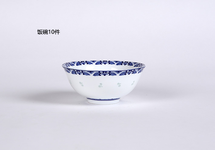 56头青花玲珑花卉中餐具-产品中心-景德镇陶瓷集团有限责任公司