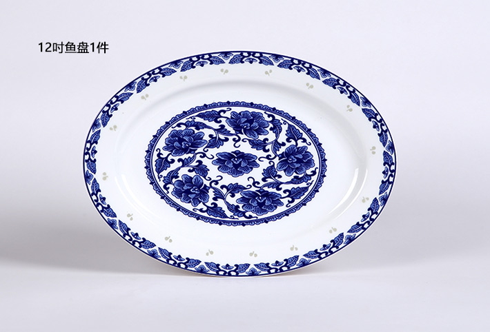 56头青花玲珑花卉中餐具-产品中心-景德镇陶瓷集团有限责任公司
