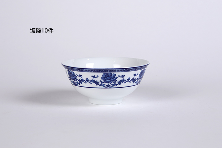 20头清芙蓉饭具-产品中心-景德镇陶瓷集团有限责任公司