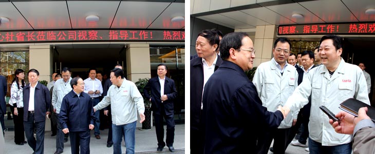 江西省人民政府省长鹿心社一行在省市向导的陪同下来我司视察事情-公司动态-景德镇陶瓷集团有限责任公司