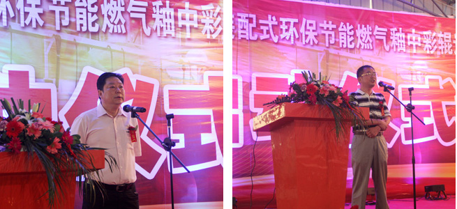 举行40m装配式环保节能燃气辊道窑动工启动仪式-公司动态-景德镇陶瓷集团有限责任公司