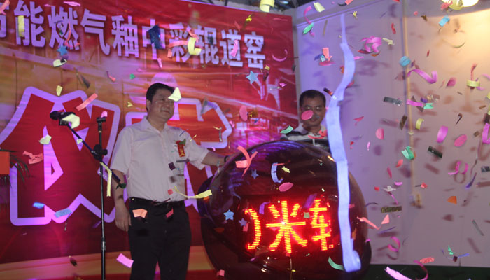 举行40m装配式环保节能燃气辊道窑动工启动仪式-公司动态-景德镇陶瓷集团有限责任公司