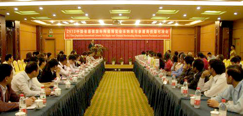2012年中国景德镇国际陶瓷展览会采购商与参展企业对接会举行-公司动态-景德镇陶瓷集团有限责任公司