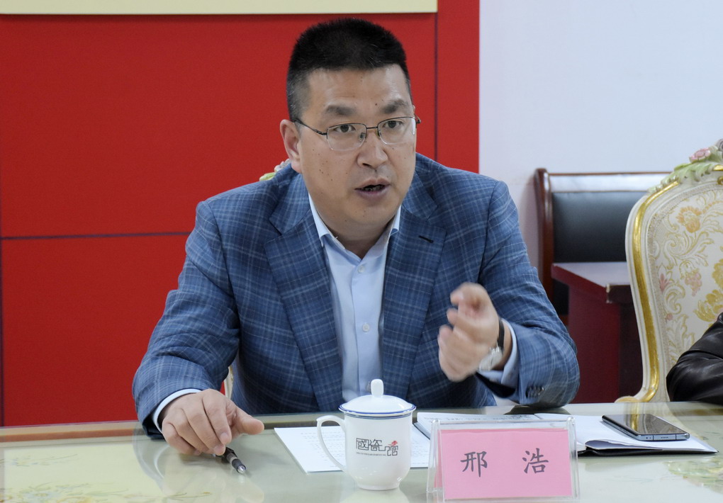 国研经济研究院黄斌一行到景陶集团调研-公司动态-景德镇陶瓷集团有限责任公司
