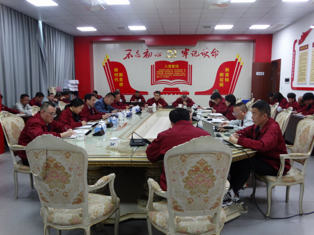 景陶集团党委召开2023年意识形态事情专题会-公司动态-景德镇陶瓷集团有限责任公司
