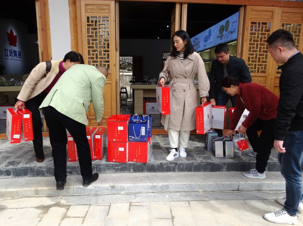 红叶陶瓷乐平店试营业仪式举行-公司动态-景德镇陶瓷集团有限责任公司