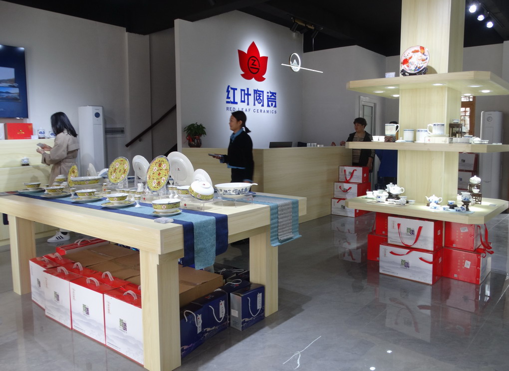 红叶陶瓷乐平店试营业仪式举行-公司动态-景德镇陶瓷集团有限责任公司