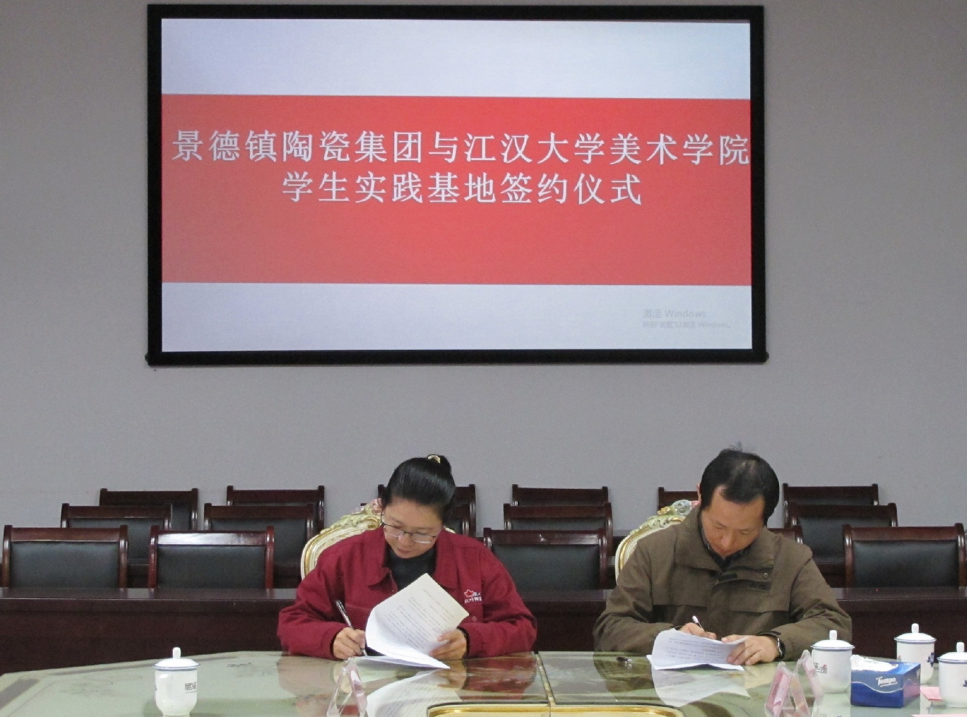 江汉大学美术学院党委书记胡承林一行到景陶集团调研-公司动态-景德镇陶瓷集团有限责任公司
