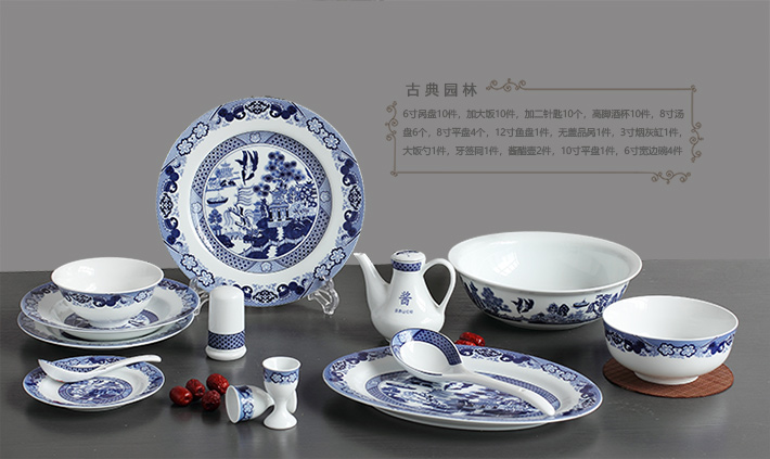 62头中餐具古典园林-产品中心-景德镇陶瓷集团有限责任公司
