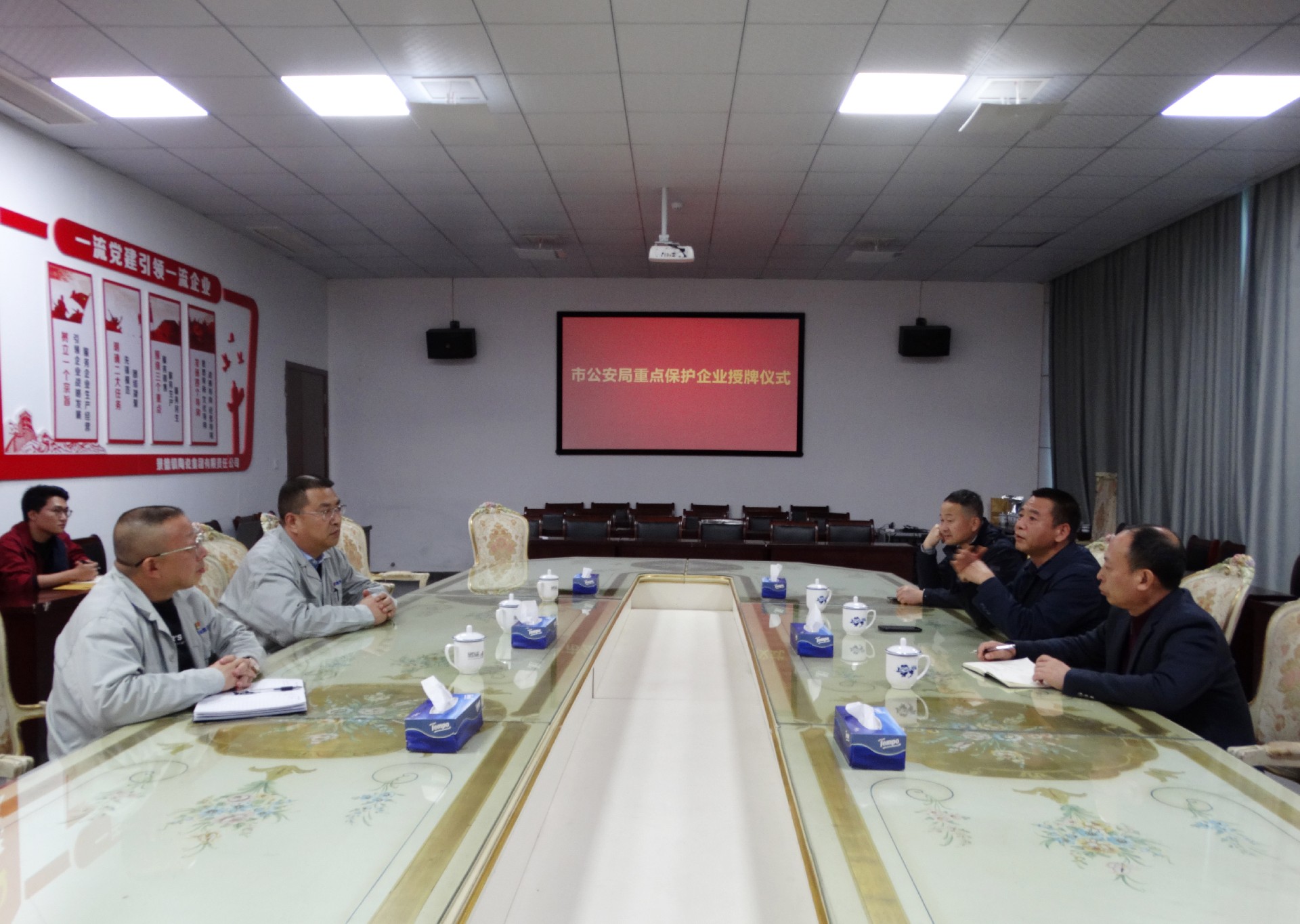 景陶集团被授予知识产权重点；；；；；さノ-公司动态-景德镇陶瓷集团有限责任公司