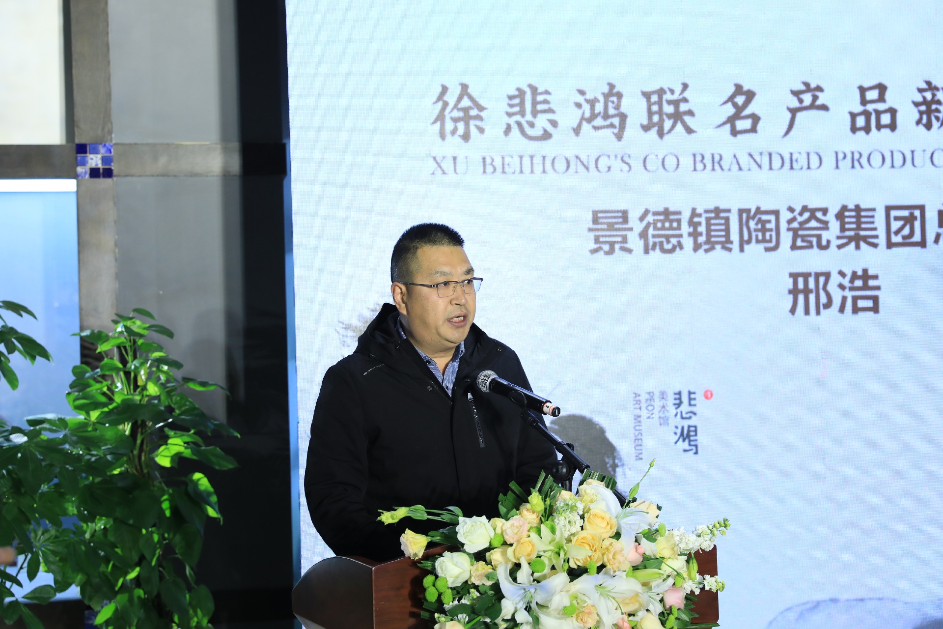 国瓷红叶与徐悲鸿美术馆联名茶具“春风自得“新品宣布会-公司动态-景德镇陶瓷集团有限责任公司