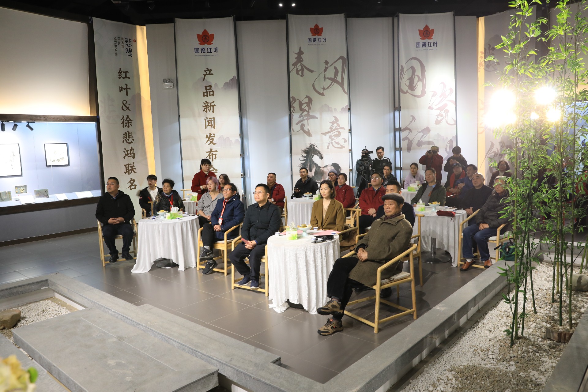 国瓷红叶与徐悲鸿美术馆联名茶具“春风自得“新品宣布会-公司动态-景德镇陶瓷集团有限责任公司