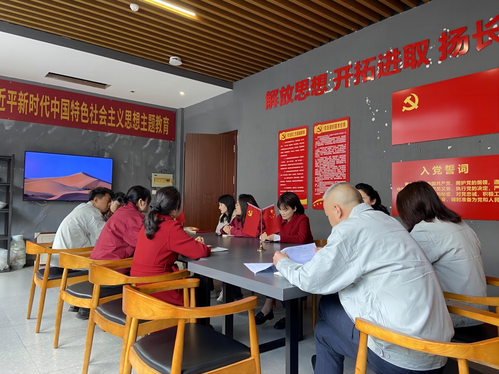 国瓷馆公司（凌虹） 国家清静教育党日活动(1).jpg